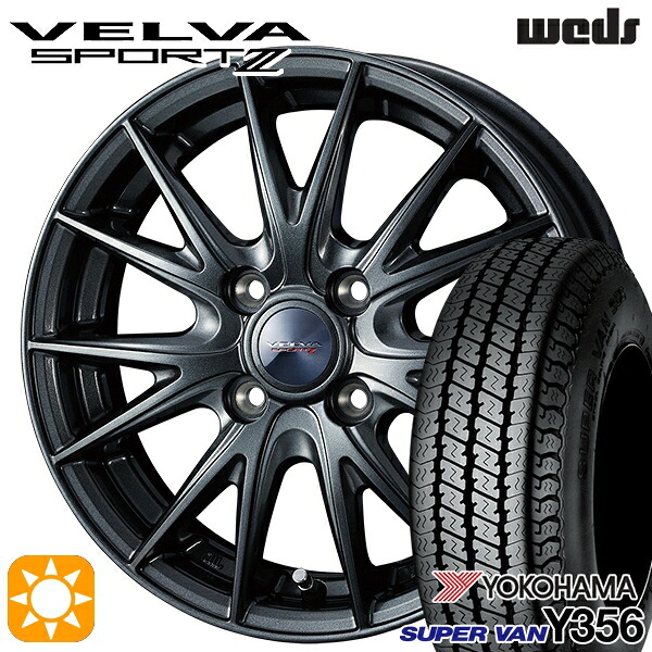 【取付対象】145/80R12 80/78N (145R12 6PR 相当) ヨコハマ スーパーバン Y356 Weds ヴェルバスポルト2 ディープメタルII 12インチ 4.0J 4H100 サマータイヤホイールセット