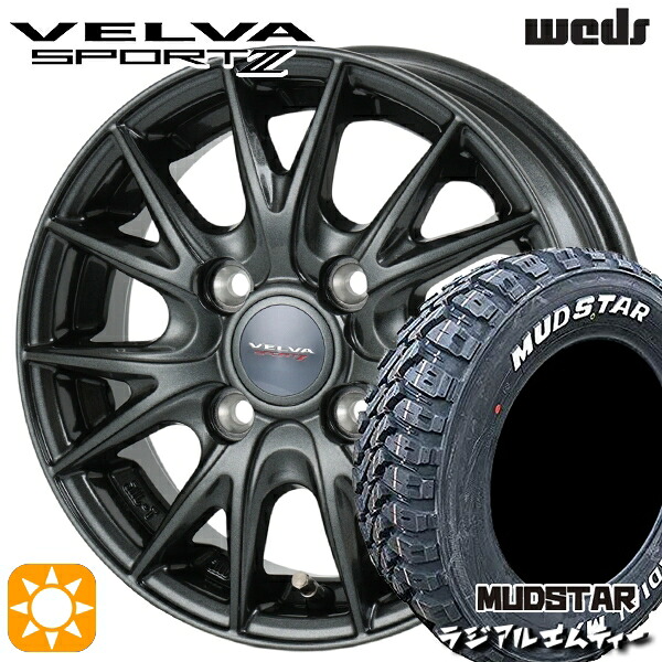 【取付対象】145/80R12 80/78N (145R12 6PR 相当) マッドスター ラジアル M/T ホワイトレター Weds ヴェルバスポルト2 ディープメタルII 12インチ 4.0J 4H100 サマータイヤホイールセット ｜トレッド新横浜師岡店