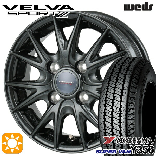 【取付対象】145/80R12 80/78N (145R12 6PR 相当) ヨコハマ スーパーバン Y356 Weds ヴェルバスポルト2 ディープメタルII 12インチ 4.0J 4H100 サマータイヤホイールセット ｜トレッド新横浜師岡店