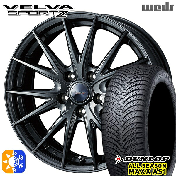 【取付対象】リーフ アクセラ 205/55R16 91H ダンロップ ALL SEASON MAXX AS1 Weds ヴェルバスポルト2 ディープメタルII 16インチ 6.5J 5H114.3 オールシーズンタイヤホイールセット