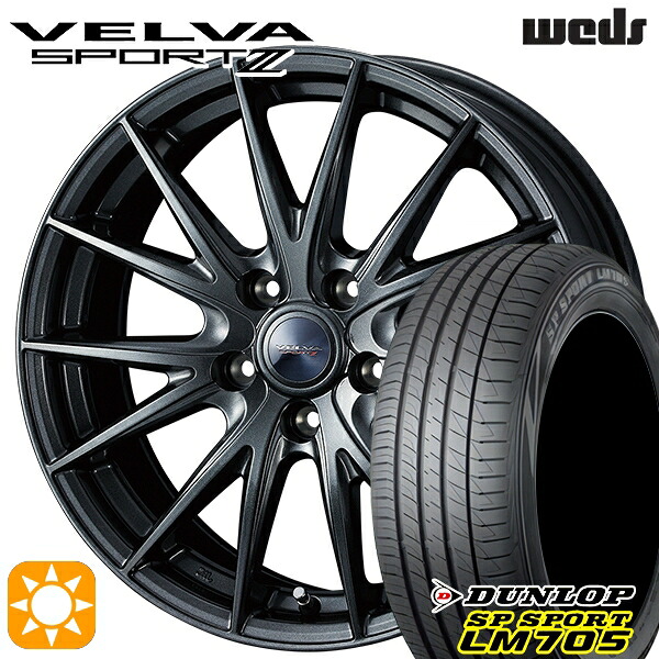 【取付対象】205/65R16 95H DUNLOP SPスポーツ LM705 Weds ヴェルバスポルト2 ディープメタルII 16インチ 6.5J 5H114.3 サマータイヤホイールセット