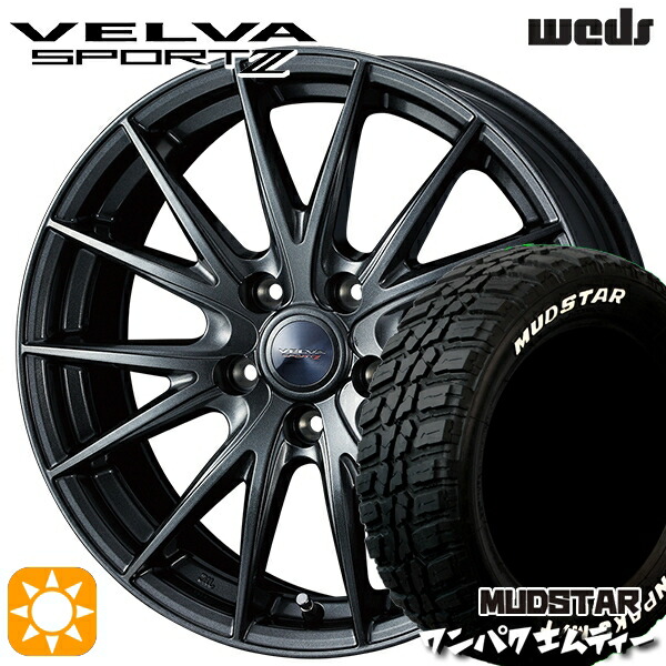 【取付対象】ヴェゼル レガシィ 225/60R18 100T WL マッドスター ワンパク M/T ホワイトレター Weds ヴェルバスポルト2 ディープメタルII 18インチ 7.5J 5H114.3 サマータイヤホイールセット