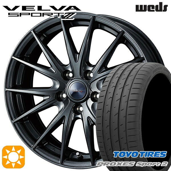【取付対象】225/45R18 95Y XL トーヨー プロクセススポーツ2 Weds ヴェルバスポルト2 ディープメタルII 18インチ 8.0J 5H114.3 サマータイヤホイールセット |トレッド新横浜師岡店