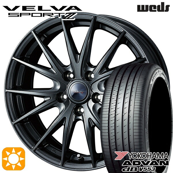 【取付対象】フリードGB5-GB8 185/65R15 88H ヨコハマ アドバンデシベル V553 Weds ヴェルバスポルト2 ディープメタルII 15インチ 6.0J 5H114.3 サマータイヤホイールセット