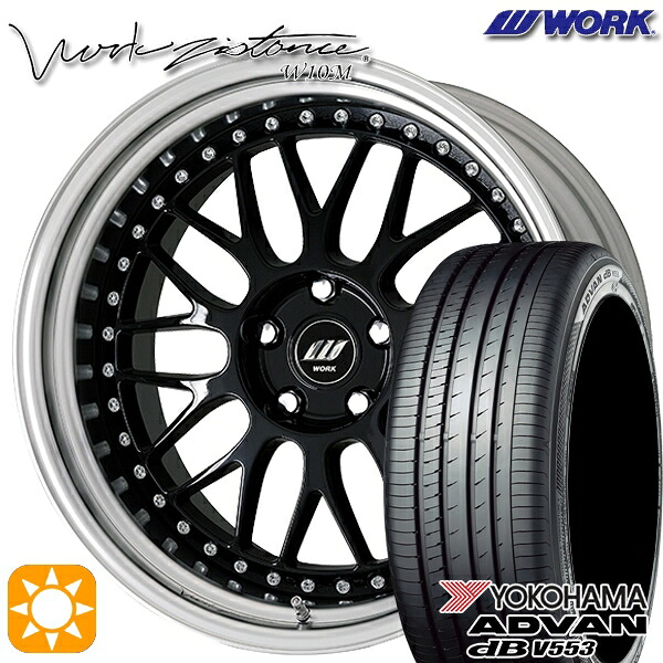 【取付対象】20アルファード 245/40R19 98W XL ヨコハマ アドバンデシベル V553 WORK ワーク ジスタンス W10M ブラック 19インチ 8.0J 5H114.3 サマータイヤホイールセット |トレッド新横浜師岡店