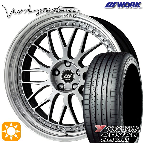 【取付対象】20アルファード 245/40R19 98W XL ヨコハマ アドバンデシベル V553 WORK ワーク ジスタンス W10M クリスタルシルバー 19インチ 8.0J 5H114.3 サマータイヤホイールセット |トレッド新横浜師岡店