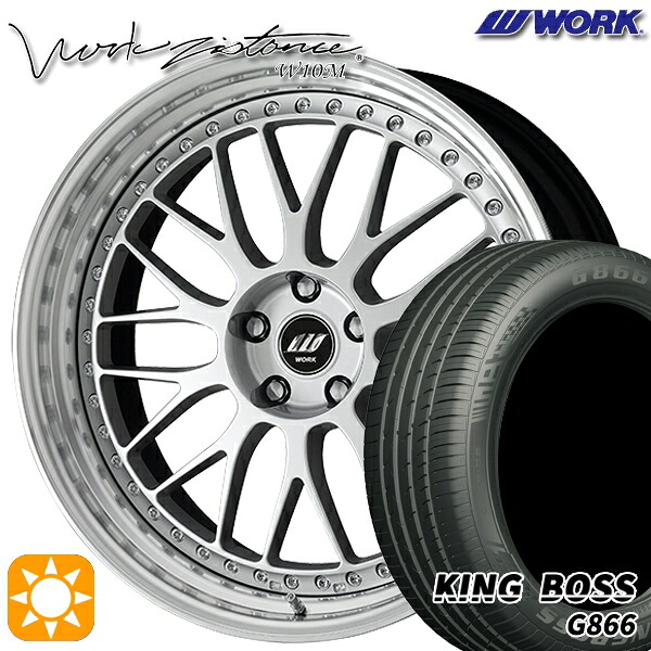 【取付対象】245/40R19 98W XL キングボス G866 WORK ワーク ジスタンス W10M シルバー 19インチ 8.0J 5H114.3 サマータイヤホイールセット