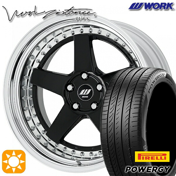 【取付対象】245/45R19 102W XL ピレリ パワジー WORK ワーク ジスタンス W5S ブラック 19インチ 8.0J 5H114.3 サマータイヤホイールセット