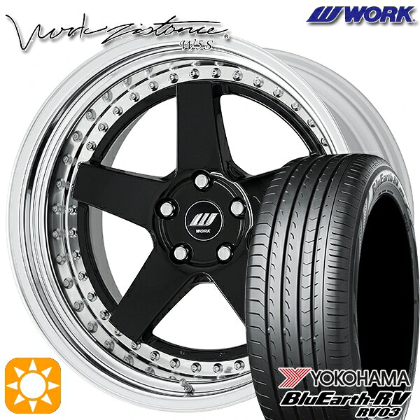 【取付対象】225/45R19 96W XL ヨコハマ ブルーアース RV03 WORK ワーク ジスタンス W5S ブラック 19インチ 8.0J 5H114.3 サマータイヤホイールセット |トレッド新横浜師岡店