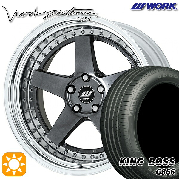 【取付対象】245/40R19 98W XL キングボス G866 WORK ワーク ジスタンス W5S ブリリアントシルバーブラック 19インチ 8.0J 5H114.3 サマータイヤホイールセット |トレッド新横浜師岡店
