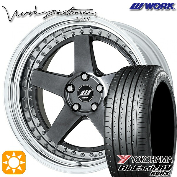 【取付対象】245/35R20 95W XL ヨコハマ ブルーアース RV03 WORK ワーク ジスタンス W5S ブリリアントシルバーブラック 20インチ 8.0J 5H114.3 サマータイヤホイールセット