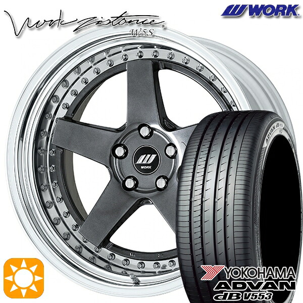 【取付対象】C-HR カローラクロス 225/45R19 96W XL ヨコハマ アドバンデシベル V553 WORK ワーク ジスタンス W5S ブリリアントシルバーブラック 19インチ 8.0J 5H114.3 サマータイヤホイールセット |トレッド新横浜師岡店