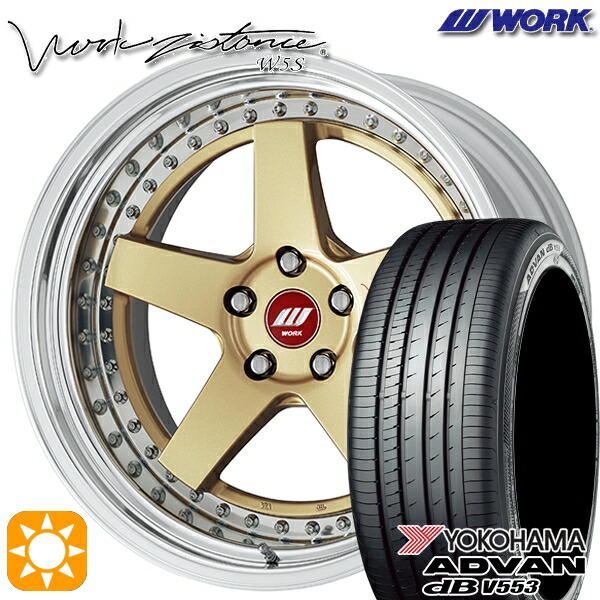 【取付対象】C-HR カローラクロス 225/45R19 96W XL ヨコハマ アドバンデシベル V553 WORK ワーク ジスタンス W5S ゴールド 19インチ 8.0J 5H114.3 サマータイヤホイールセット |トレッド新横浜師岡店