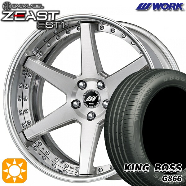 楽天市場】【取付対象】225/45R19 92W キングボス G866 WORK イミッツ