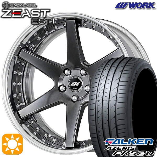 【取付対象】225/35R20 90Y XL ファルケン アゼニス FK510 WORK ワーク ジースト BST1 ブリリアントシルバーブラック 20インチ 8.0J 5H114.3 サマータイヤホイールセット