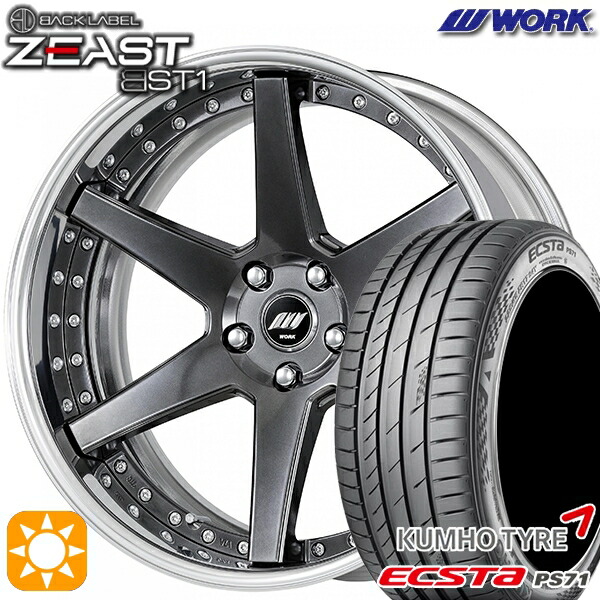 楽天市場】【取付対象】245/35R20 95W XL クムホ エクスタ PS71 Weds