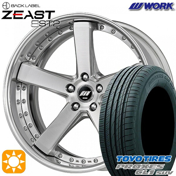 【取付対象】245/40R20 99W トーヨー プロクセス CL1 SUV WORK ワーク ジースト BST2 ブラッシュド 20インチ 8.0J 5H114.3 サマータイヤホイールセット