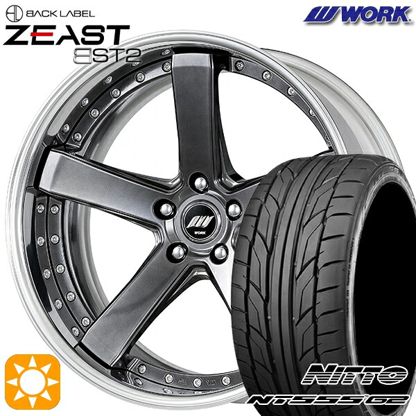 【取付対象】プリウスα クラウン 235/35R19 91Y XL ニットー NT555 G2 WORK ワーク ジースト BST2 ブリリアントシルバーブラック 19インチ 7.5J 5H114.3 サマータイヤホイールセット |トレッド新横浜師岡店