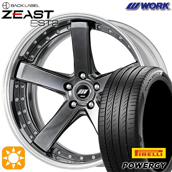 【取付対象】225/45R19 96W XL ピレリ パワジー WORK ワーク ジースト BST2 ブリリアントシルバーブラック 19インチ 7.5J 5H114.3 サマータイヤホイールセット |トレッド新横浜師岡店