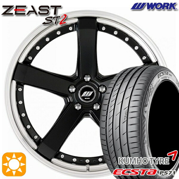 【取付対象】225/35R20 93W XL クムホ エクスタ PS71 WORK ワーク ジースト ST2 マットブラック 20インチ 8.0J 5H114.3 サマータイヤホイールセット 185,350円