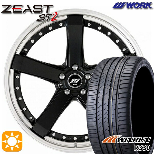 【取付対象】245/40R21 100W XL ウィンラン R330 WORK ワーク ジースト ST2 マットブラック 21インチ 8.5J 5H114.3 サマータイヤホイールセット |トレッド新横浜師岡店
