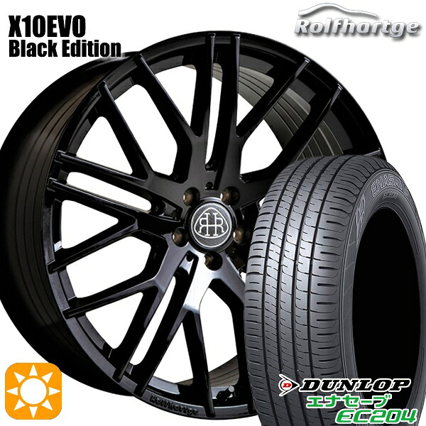 【取付対象】ベンツ Aクラス/CLA 225/45R18 95W XL ダンロップ エナセーブ EC204 ロルフハルトゲ X10EVO ブラックエディション 18インチ 8.5J 5H112 サマータイヤホイールセット 103,850円