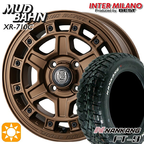 【取付対象】アゲトラ 165/65R14 79S ナンカン FT-9 インターミラノ マッドバーン XR-710C BBR 14インチ 5.0J 4H100 +45 サマータイヤホイールセット |トレッド新横浜師岡店
