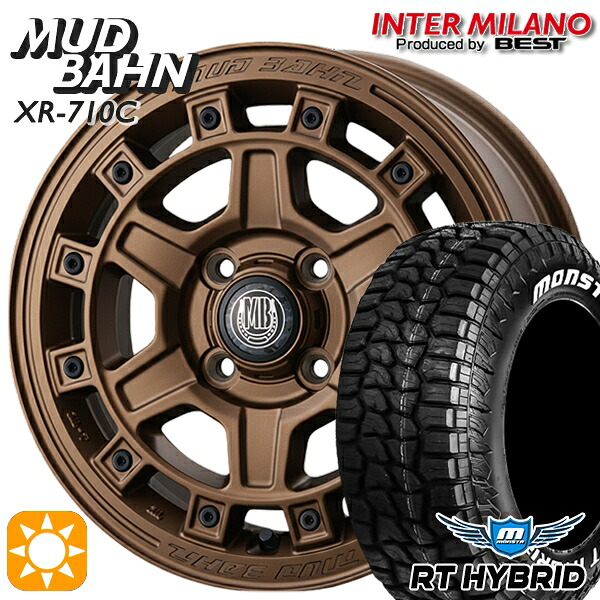 【取付対象】155/65R14 81S XL RWL モンスタ RTハイブリッド ホワイトレター インターミラノ マッドバーン XR-710C BBR 14インチ 5.0J 4H100 +45 サマータイヤホイールセット |トレッド新横浜師岡店