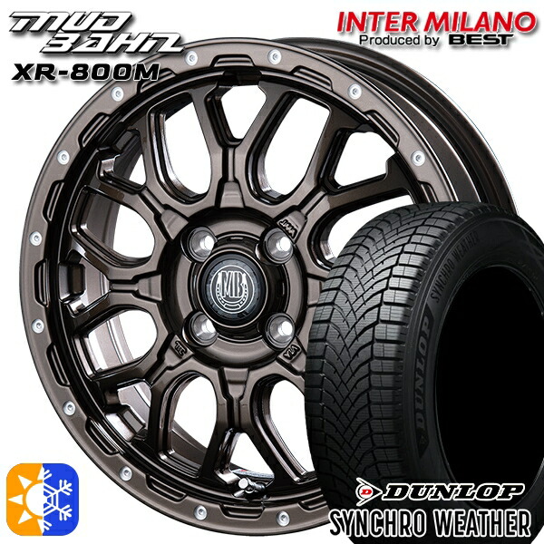 【取付対象】165/50R15 73H ダンロップ シンクロウェザー インターミラノ マッドバーン XR-800M GBR/PP 15インチ 4.5J 4H100 オールシーズンタイヤホイールセット