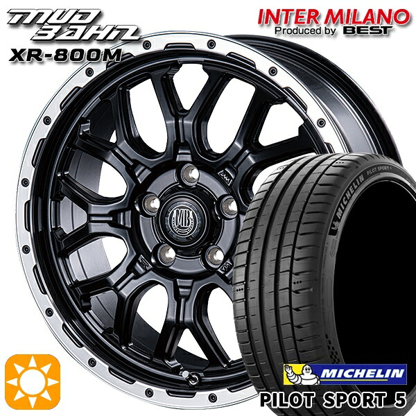 【取付対象】215/55R17 98Y XL ミシュラン パイロットスポーツ5 インターミラノ マッドバーン XR-800M MBK/RP 17インチ 7.0J 5H114.3 サマータイヤホイールセット |トレッド新横浜師岡店