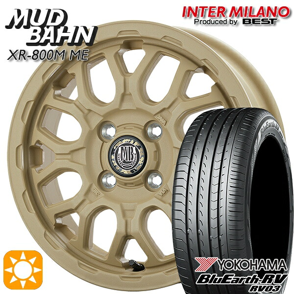 【取付対象】165/65R14 79S ヨコハマ ブルーアース RV03 インターミラノ マッドバーン XR-800M ME チッピングベージュ(CBE)14インチ 4.5J 4H100 +45 サマータイヤホイールセット |トレッド新横浜師岡店