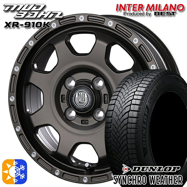 【取付対象】165/60R15 77H ダンロップ シンクロウェザー インターミラノ マッドバーン XR-910K MBR/PP 15インチ 4.5J 4H100 オールシーズンタイヤホイールセット