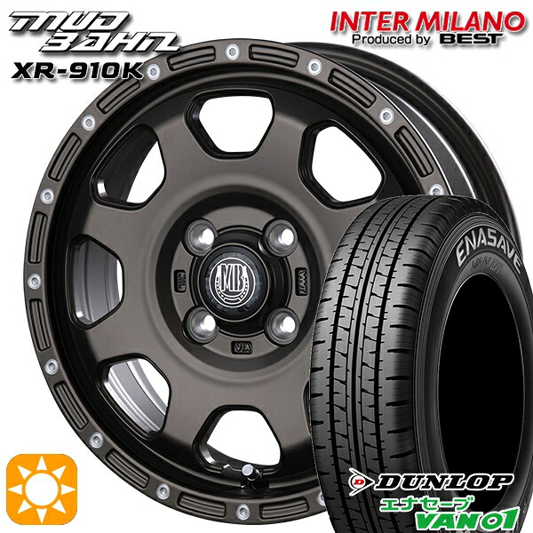 【取付対象】145/80R12 80/78N (145R12 6PR) ダンロップ エナセーブ VAN01 インターミラノ マッドバーン XR-910K MBR/PP 12インチ 4.0J 4H100 サマータイヤホイールセット ｜トレッド新横浜師岡店