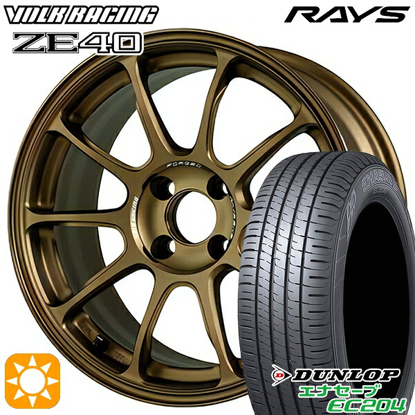 【取付対象】195/50R16 88V XL ダンロップ エナセーブ EC204 RAYS ボルクレーシング ZE40 BR 16インチ 7.0J 4H100 サマータイヤホイールセット