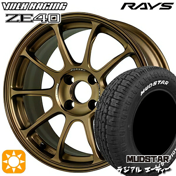 【取付対象】215/65R16 109/107L マッドスター ラジアル A/T ホワイトレター RAYS ボルクレーシング ZE40 BR 16インチ 7.0J 4H100 サマータイヤホイールセット