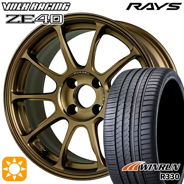 【取付対象】アクア クロスビー 185/55R16 83V ウィンラン R330 RAYS ボルクレーシング ZE40 BR 16インチ 7.0J 4H100 サマータイヤホイールセット