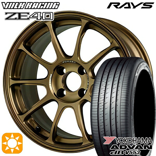 【取付対象】アクア デミオ ノート 195/55R16 87V ヨコハマ アドバンデシベル V553 RAYS ボルクレーシング ZE40 BR 16インチ 7.0J 4H100 サマータイヤホイールセット