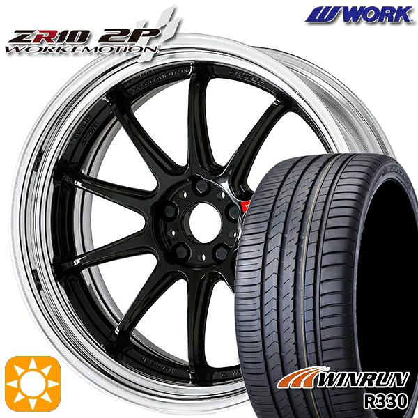 【取付対象】225/35R20 93W XL ウィンラン R330 WORK エモーション ZR10 2P ブラック 20インチ 8.0J 5H114.3 サマータイヤホイールセット |トレッド新横浜師岡店