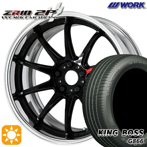【取付対象】225/45R18 95W XL キングボス G866 WORK エモーション ZR10 2P ブラック 18インチ 7.0J 5H114.3 サマータイヤホイールセット