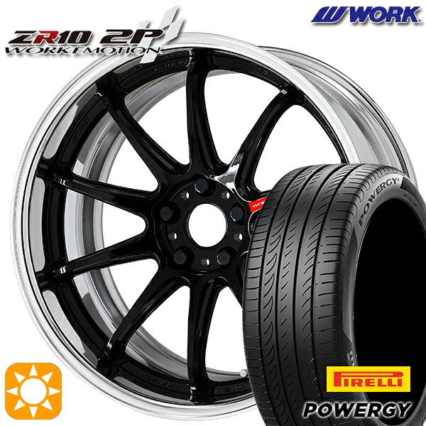 【取付対象】225/40R18 92W XL ピレリ パワジー WORK エモーション ZR10 2P ブラック 18インチ 7.0J 5H114.3 サマータイヤホイールセット