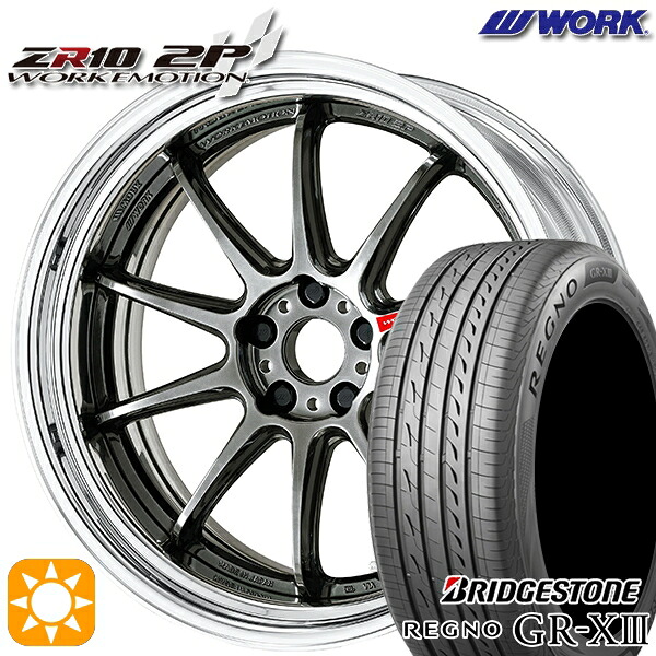 【取付対象】ハリアー アウトランダー 245/40R20 95W ブリヂストン レグノ GR-X3 WORK エモーション ZR10 2P グリミットブラック 20インチ 8.0J 5H114.3 サマータイヤホイールセット |トレッド新横浜師岡店
