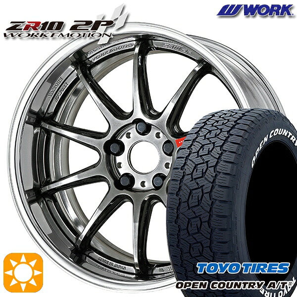 【取付対象】RAV4 ハリアー 235/60R18 100H トーヨー オープンカントリーA/T3 ホワイトレター WORK エモーション ZR10 2P グリミットブラック 18インチ 7.0J 5H114.3 サマータイヤホイールセット