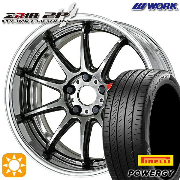 【取付対象】245/45R19 102W XL ピレリ パワジー WORK エモーション ZR10 2P グリミットブラック 19インチ 7.5J 5H114.3 サマータイヤホイールセット