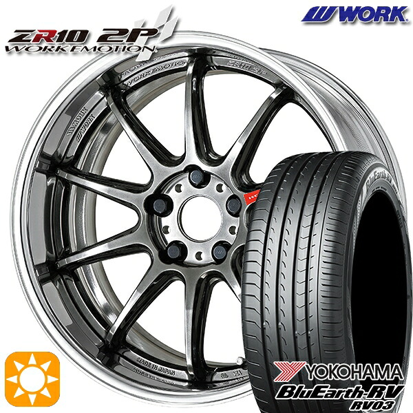 【取付対象】225/45R19 96W XL ヨコハマ ブルーアース RV03 WORK エモーション ZR10 2P グリミットブラック 19インチ 7.5J 5H114.3 サマータイヤホイールセット ｜トレッド新横浜師岡店 197,150円