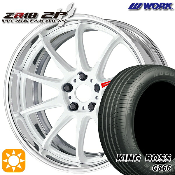 【取付対象】225/50R18 99W XL キングボス G866 WORK エモーション ZR10 2P アズールホワイト 18インチ 7.0J 5H114.3 サマータイヤホイールセット ｜トレッド新横浜師岡店