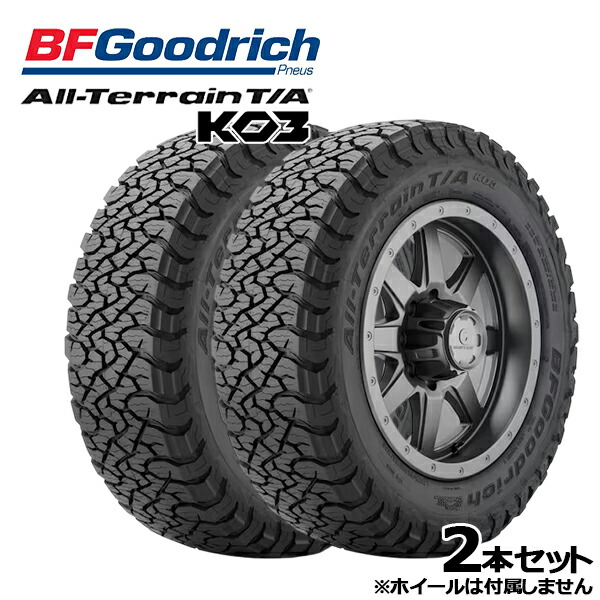 【取付対象】305/65R18 128S RBL BFグッドリッチ BF Goodrich オールテレーン KO3 ALL TERRAIN T/A KO3 新品 サマータイヤ単品2本セット 送料無料（法人へのお届け限定）