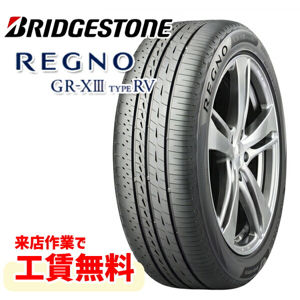 楽天市場】【タイヤ交換可能】 2本セット 205/60R16 96H XL
