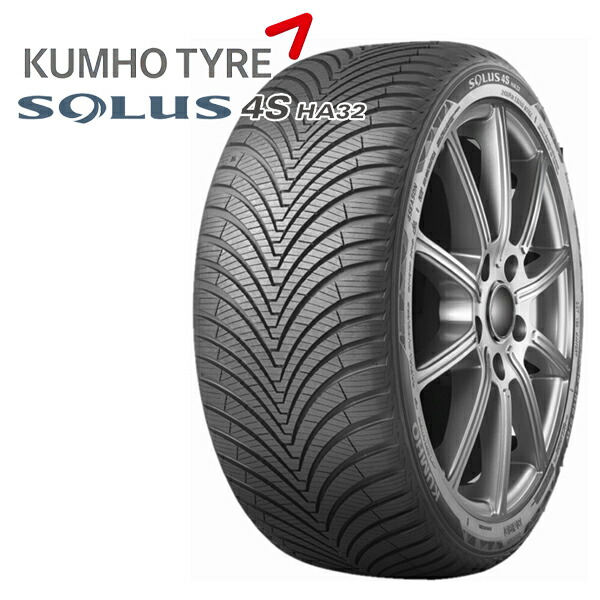 225/60R17 103V XL クムホ ソウルス4S HA32 SUV 新品 オールシーズンタイヤ 単品4本セット 送料無料|トレッド新横浜師岡店