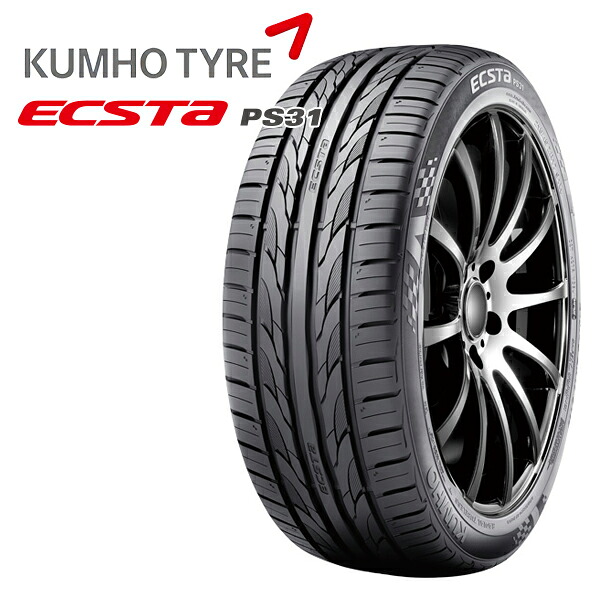 215/60R16 95V KUMHO クムホ エクスタ PS31 新品 サマータイヤ単品2本セット 送料無料(法人へのお届け限定) |トレッド新横浜師岡店