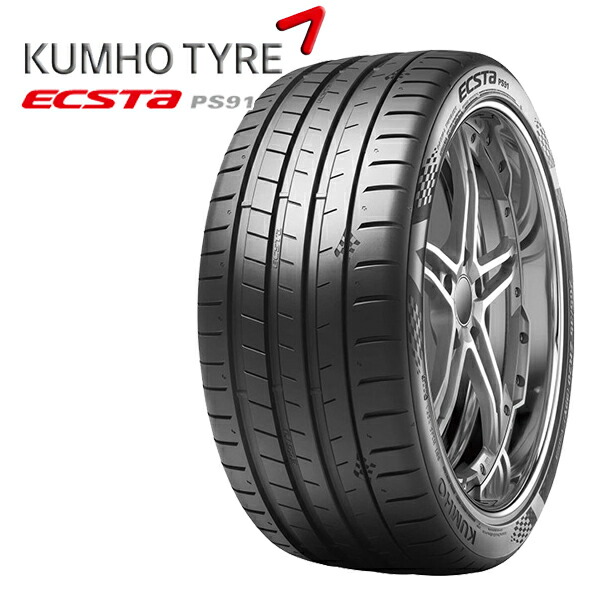 購入安心 新品 夏タイヤ KUMHO ECSTA PS91 285/35R20 104Y XL 20インチ 購入安心 新品 夏タイヤ KUMHO ECSTA PS91 285/35R20 104Y XL 20インチ